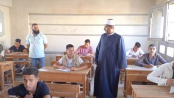 الازهر