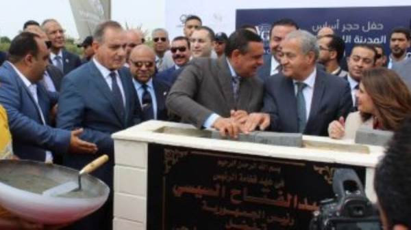 وزير التموين