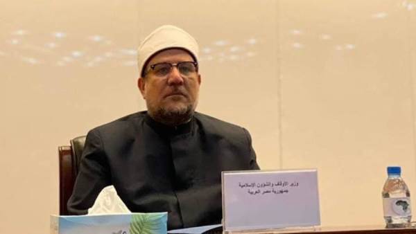 وزير الأوقاف