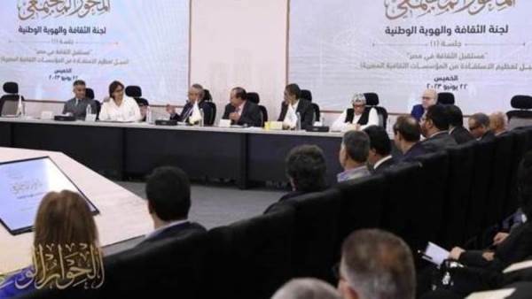 الحوار الوطني