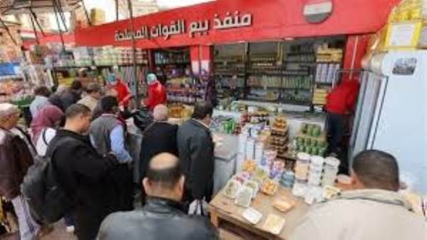 منافذ بيع