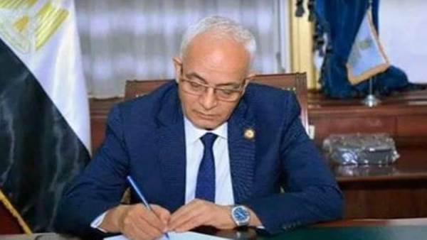 وزير التربية والتعليم