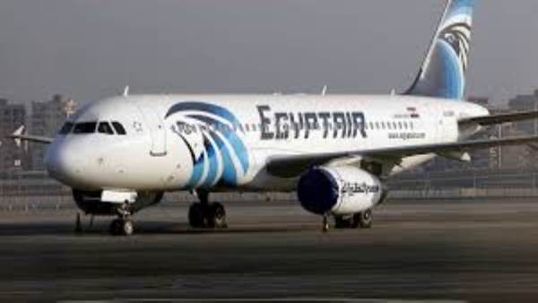 مصر للطيران