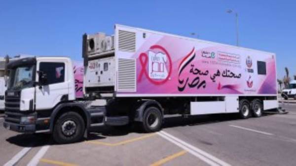 الصحة