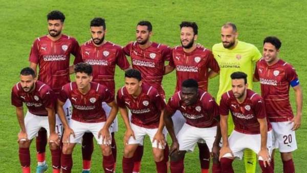 نادي سيراميكا كليوباترا