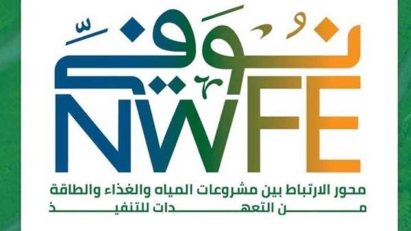 المناخ