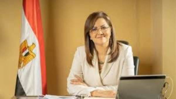 وزيرة التخطيط والتنمية