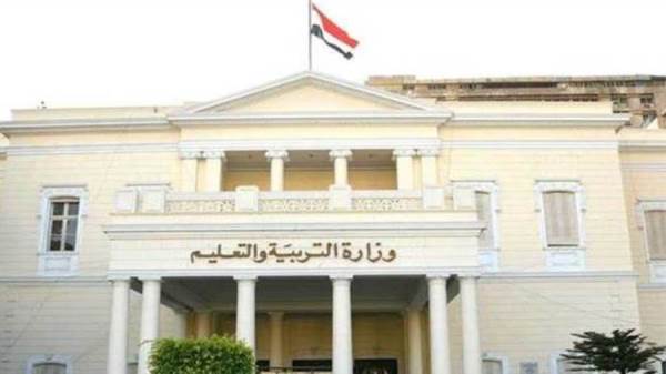 وزارة التربية والتعليم