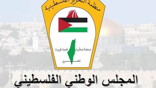 المجلس الوطني الفلسطيني
