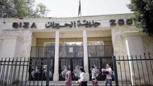 حديقة الحيوان