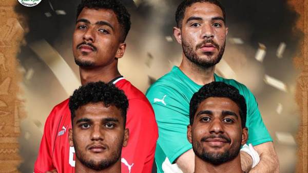 رباعي منتخب مصر