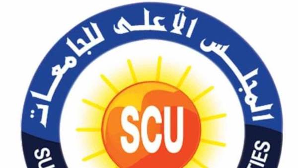 المجلس الأعلى للجامعات