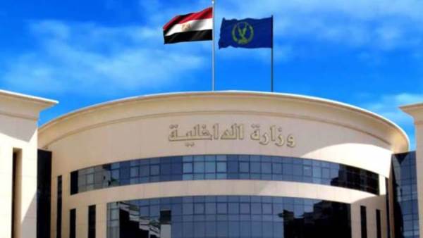وزارة الداخلية