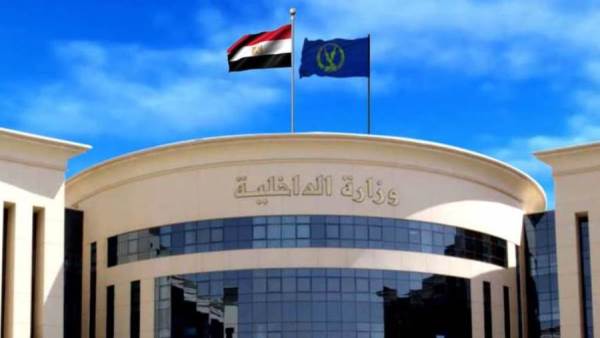 وزارة الداخلية