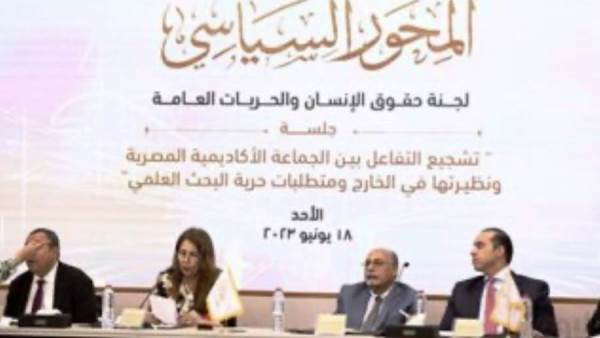 المحور السياسي