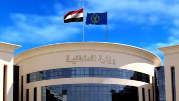 وزارة الداخلية