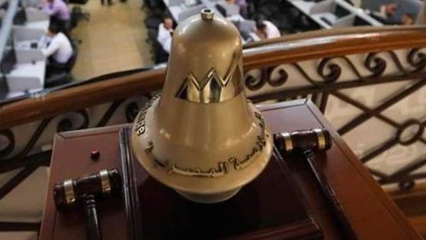 البورصة المصرية