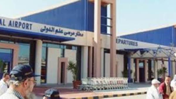 مطار مرسي علم