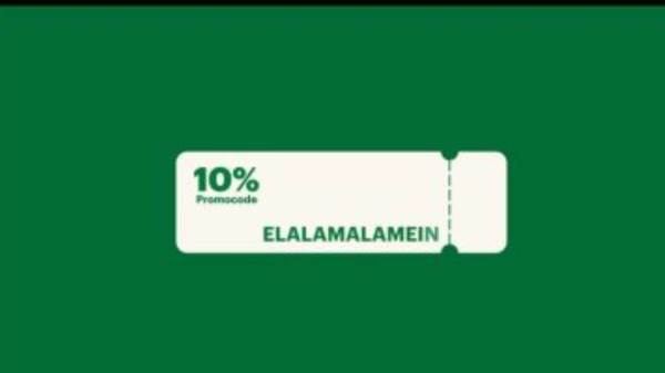 تذكرتي