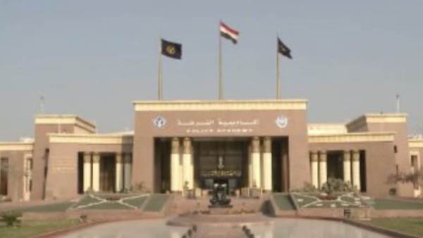 كلية الشرطة