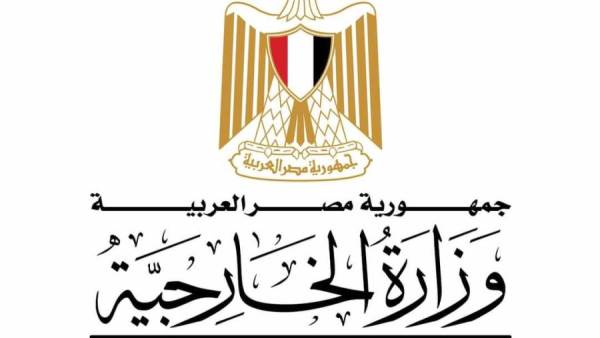 وزارة الخارجية