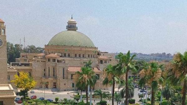 جامعة القاهرة