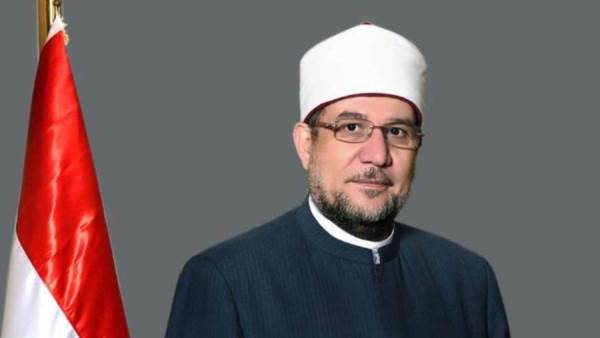 وزارة الأوقاف