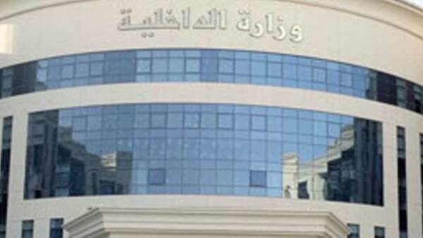وزارة الداخلية