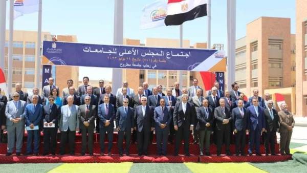 اجتماع المجلس الأعلى للجامعات