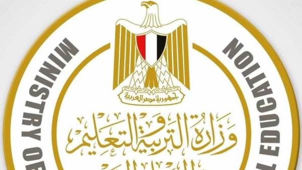 وزارة التربية والتعليم