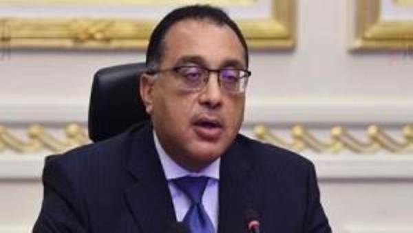رئيس الوزراء