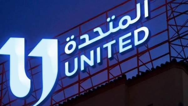 المتحدة للخدمات الإعلامية