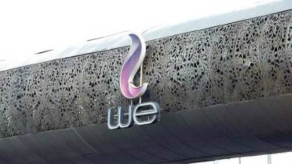 المصرية للاتصالات