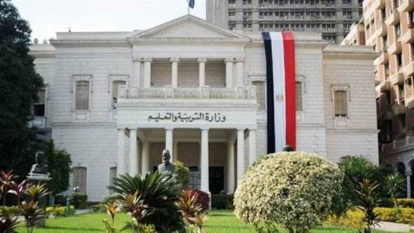 وزارة التربية والتعليم
