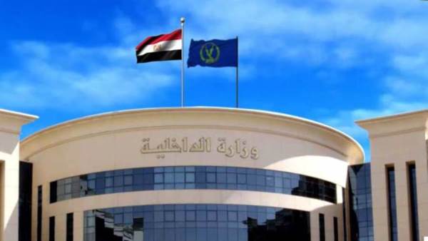 وزارة الداخلية