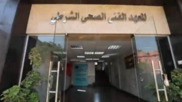الشرطة