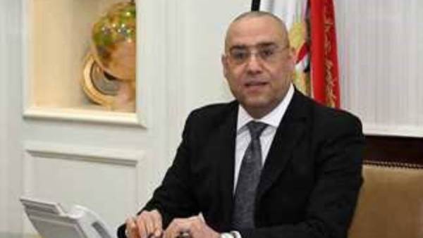وزير الإسكان
