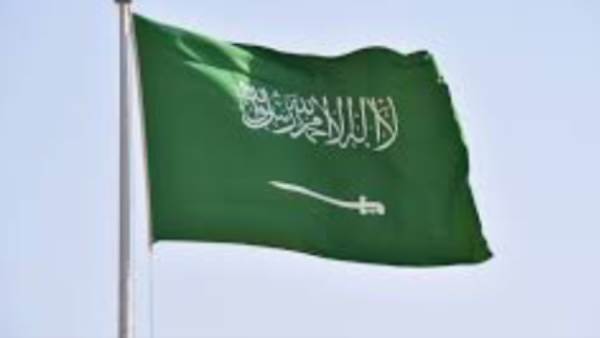 المملكة العربية السعودية