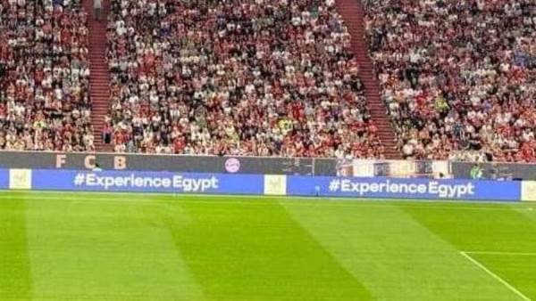 المقصد السياحي المصري