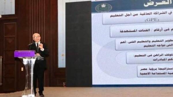 التعليم