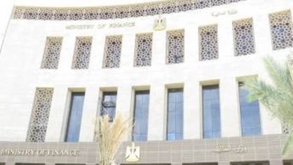 وزارة المالية