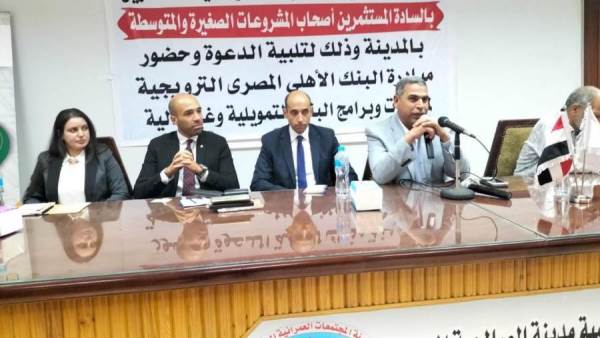 الاجتماع