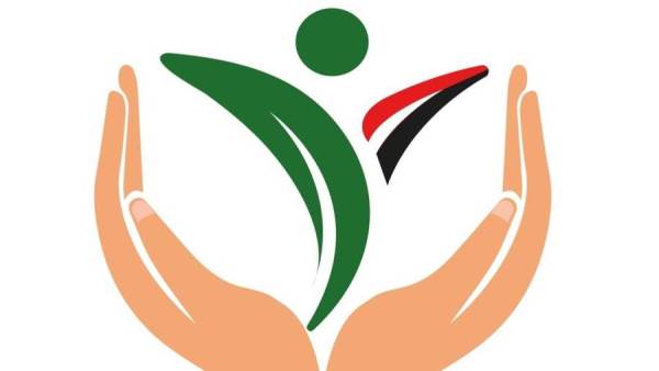 الهيئة القومية لسلامة الغذاء