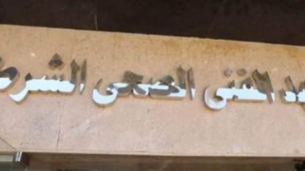 المعاهد