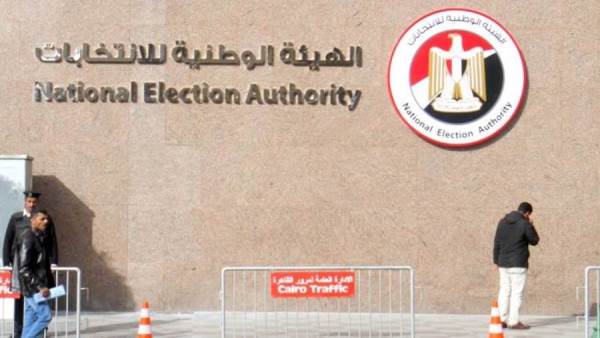 الهيئة الوطنية للانتخابات