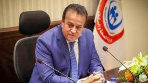 وزير الصحة