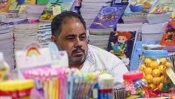صورة ارشيفية