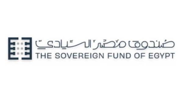 صندوق مصر السيادي