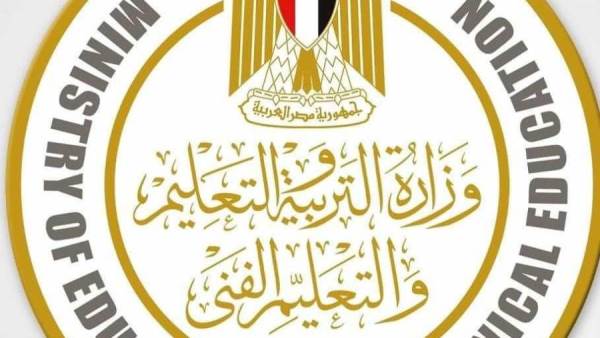 وزارة التربية والتعليم