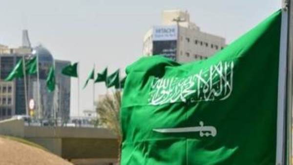 المملكة العربية السعودية